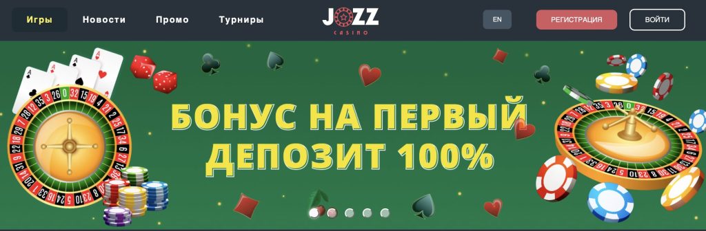 Онлайн казино Jozz